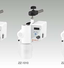 Máy khuấy ZZ  -  Hãng EYELA, Nhật Bản